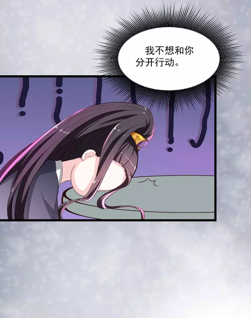 第14话 不愿分离21