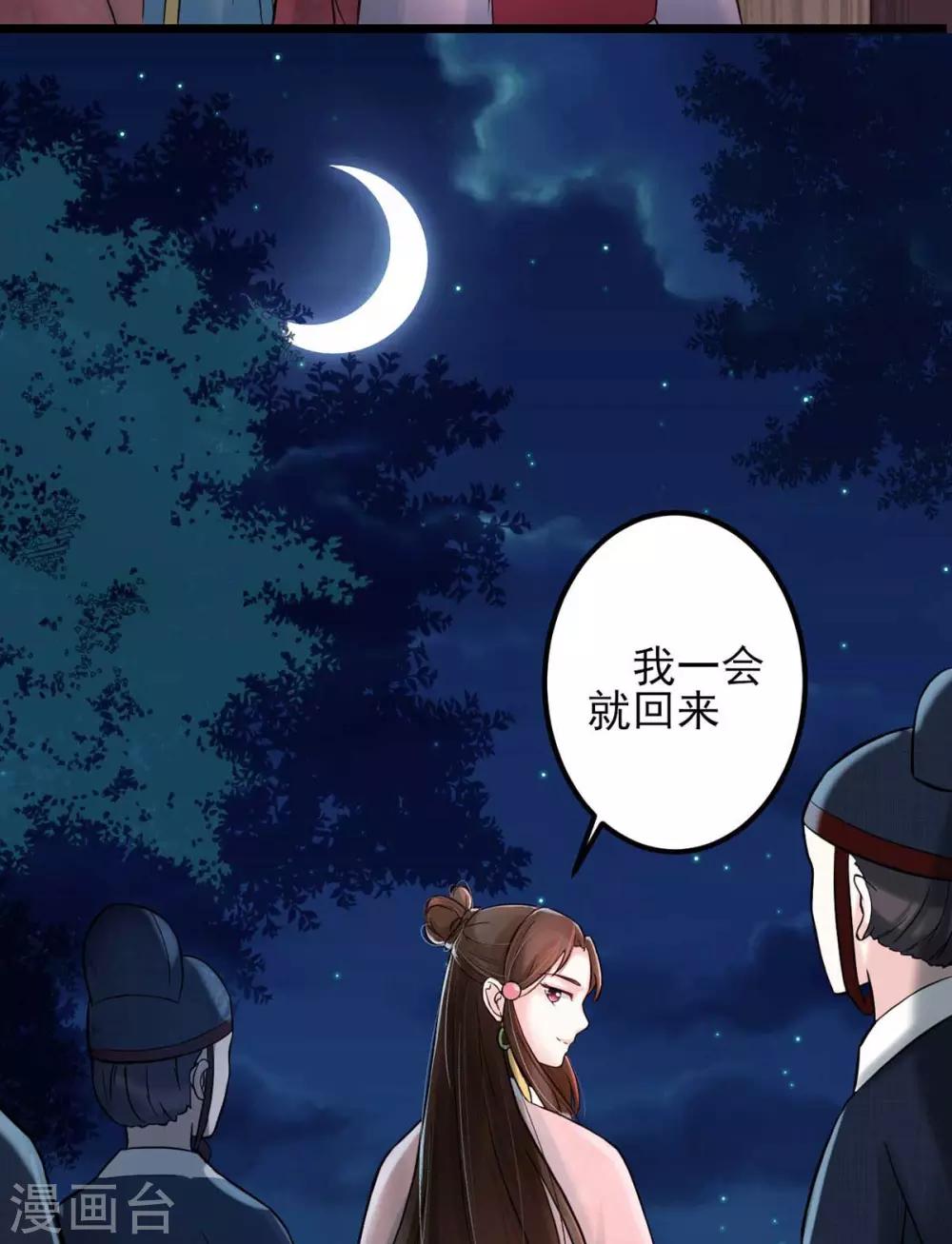 第3话 人生艰难19