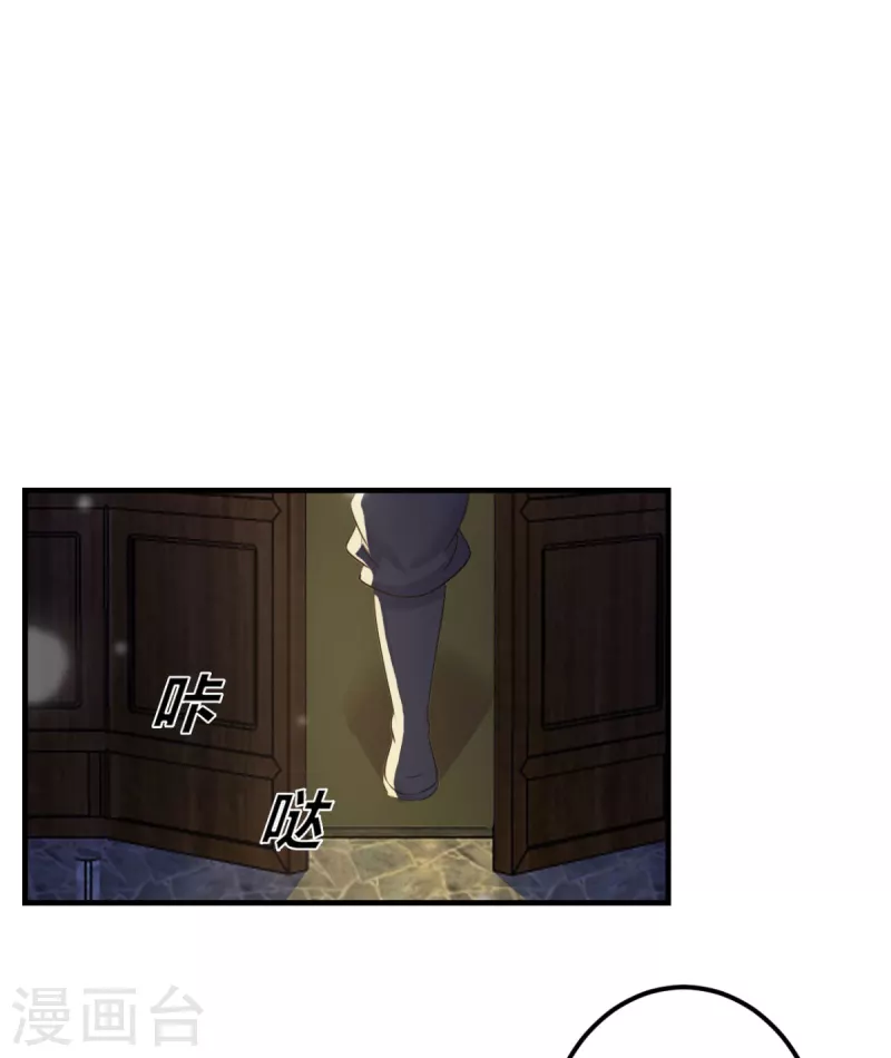 第37话 获取解药6