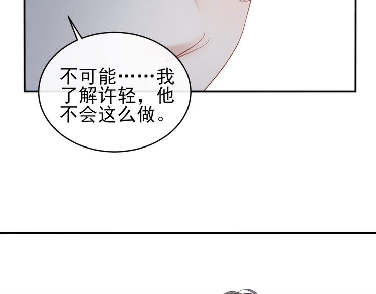 第14话 曲谱被毁38