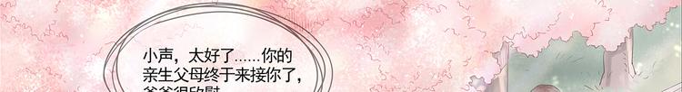 第1话 我的身份？33