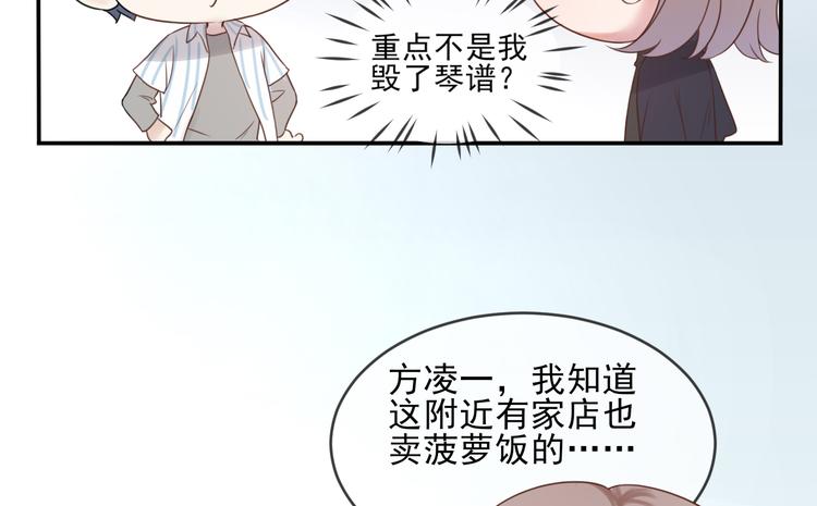 第20话 加深了解31