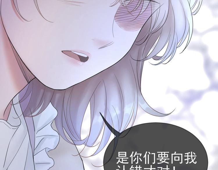第5话 作品与姐姐132