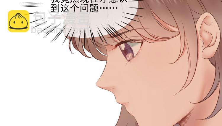 第20话 加深了解15