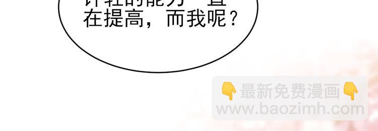 第10话 停滞不前101
