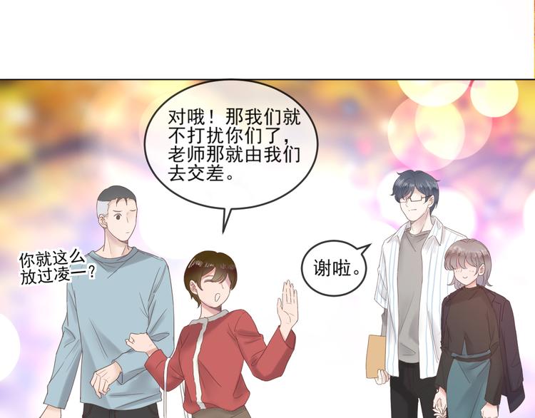 第19话 临时默契44