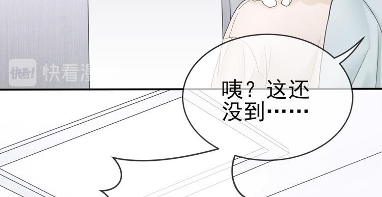 第6话 探知真相15