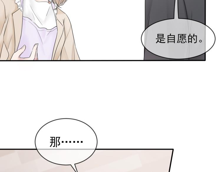 第6话 探知真相144