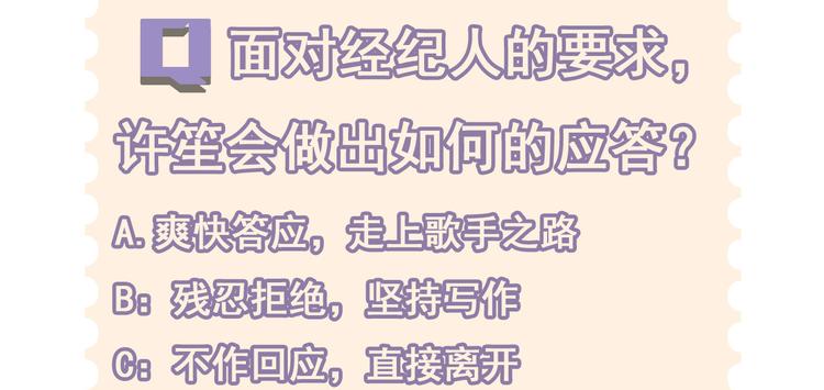 第1话 我的身份？65