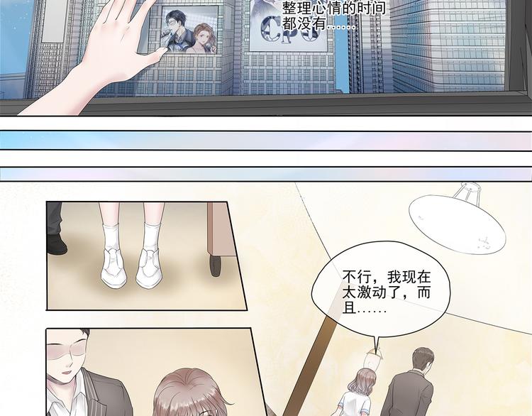第2话 面具底下的他18
