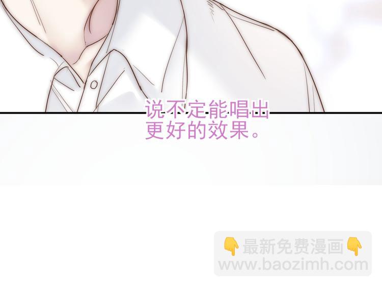 第12话 成为搭档23