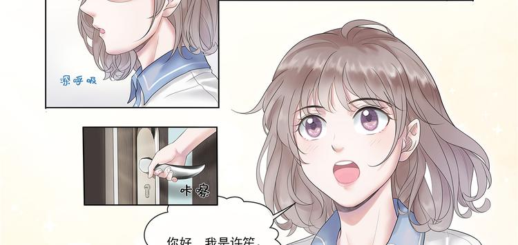 第1话 我的身份？55