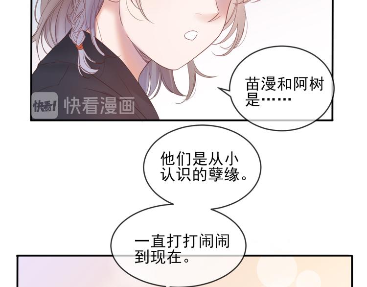 第19话 临时默契50