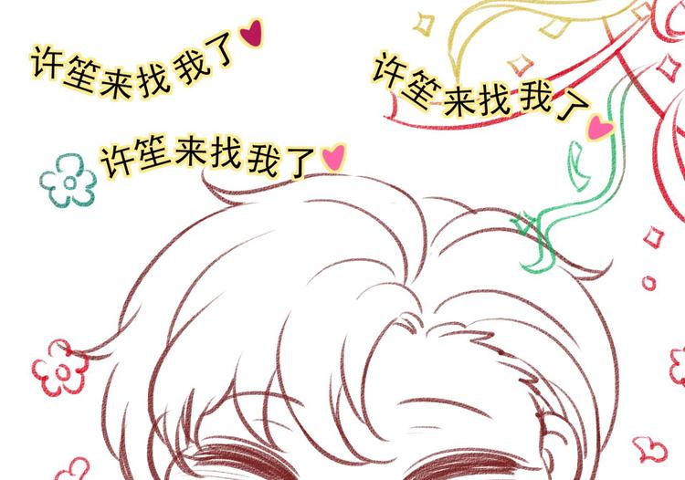 第11话 决定成为歌手156