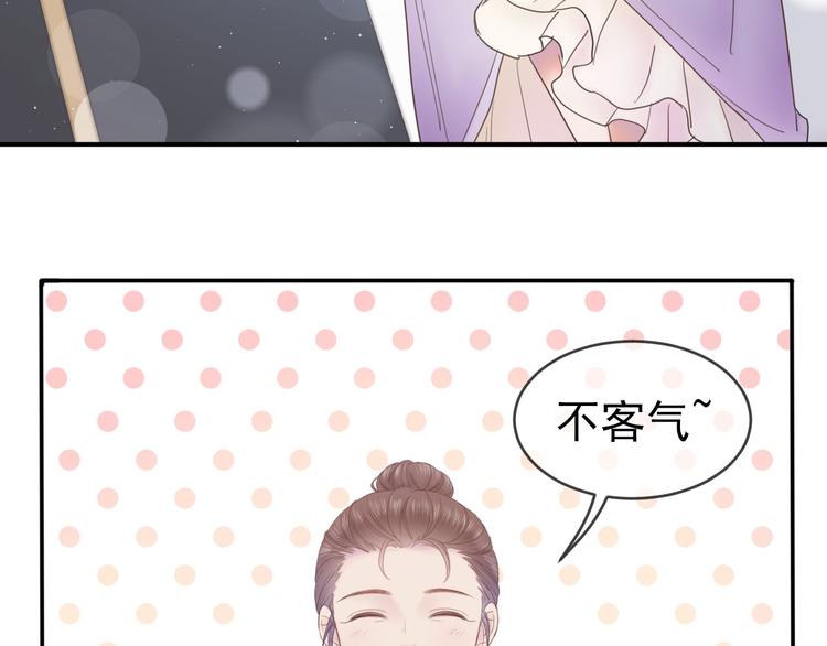 第11话 决定成为歌手98