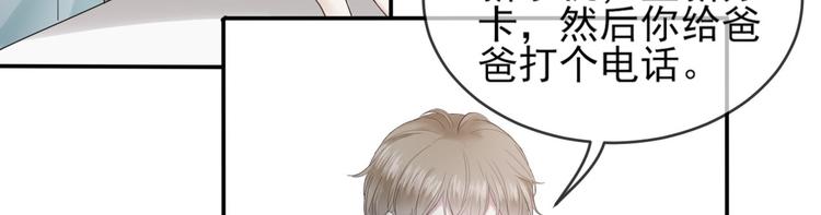 第10话 停滞不前81