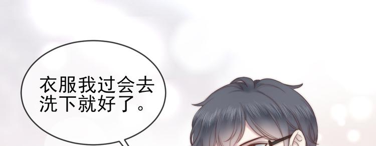 第17话 他的校园79