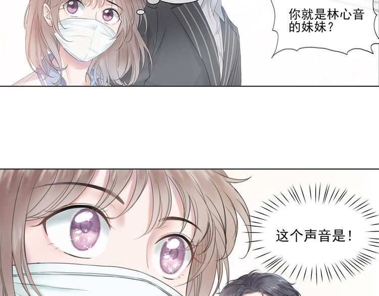 第2话 面具底下的他42