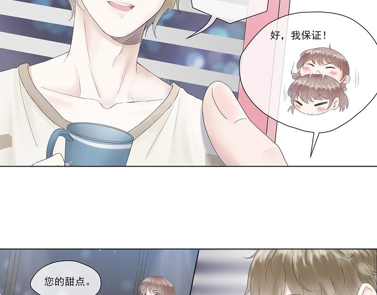 第4话 “家”8