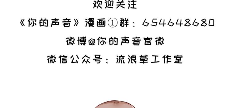 第1话 我的身份？67