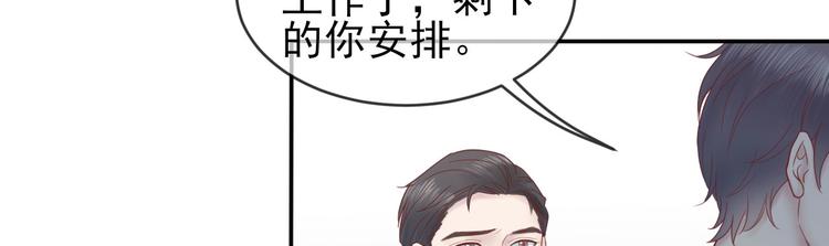 第14话 曲谱被毁103