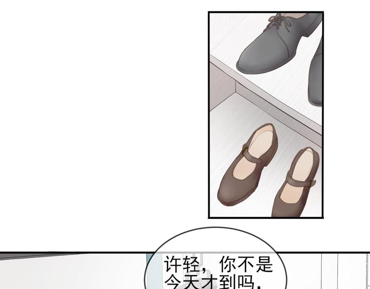第9话 对峙114