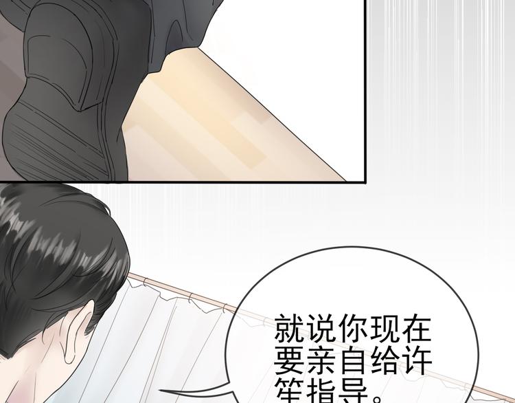 第6话 探知真相92