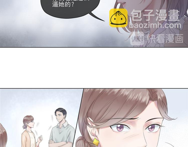 第4话 “家”38