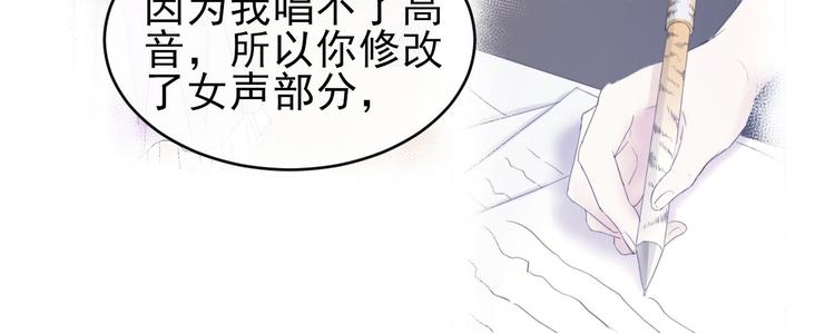第11话 决定成为歌手127