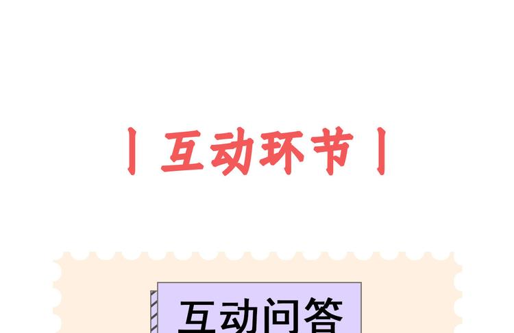 第14话 曲谱被毁146