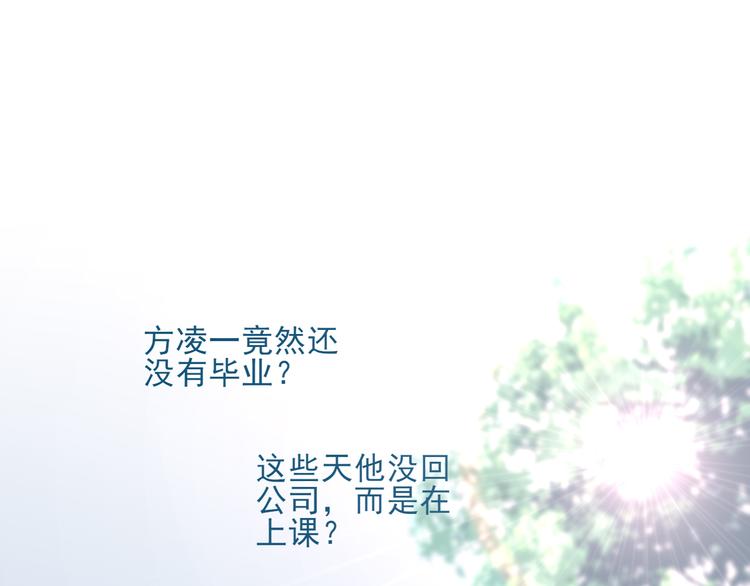 第16话 在校大明星44