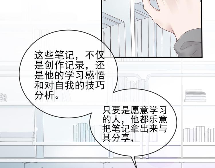 第13话 凡人歌星40