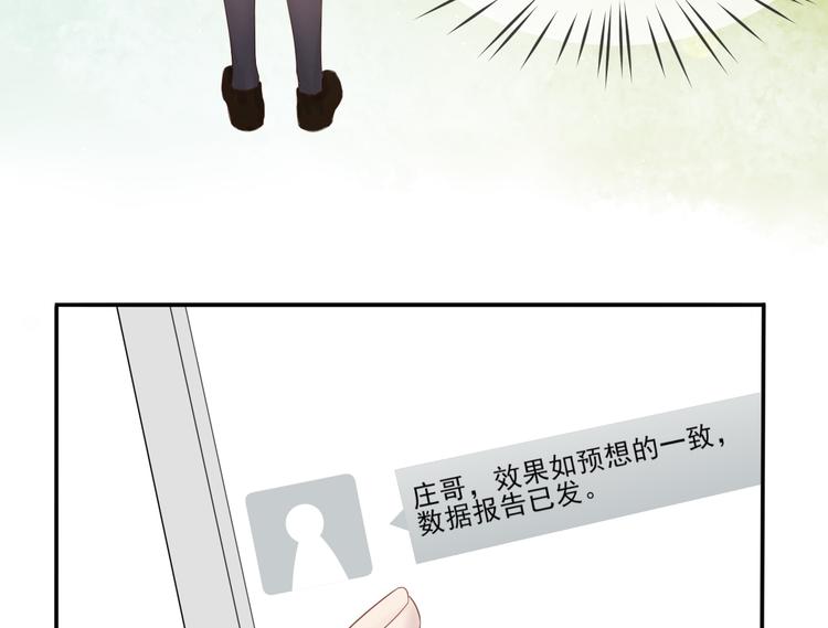 第16话 在校大明星35