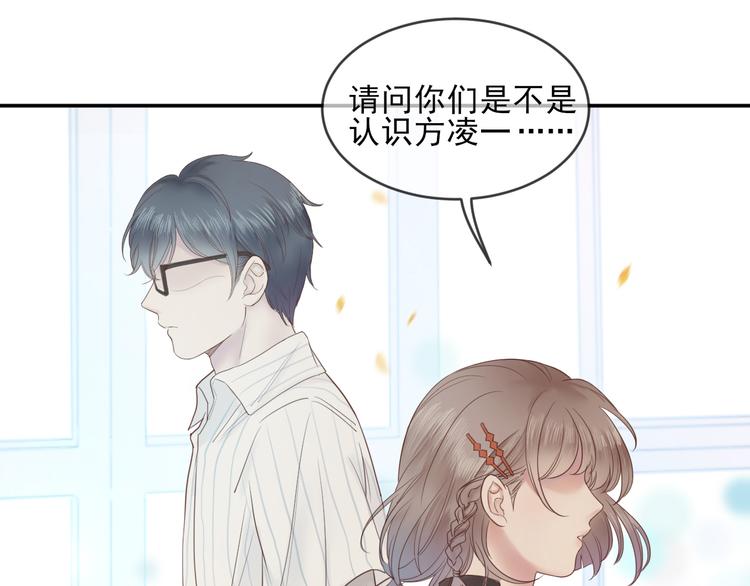 第17话 他的校园4