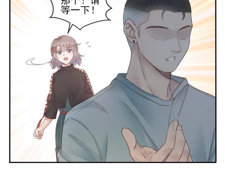 第17话 他的校园3