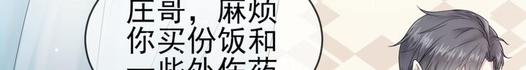 第7话 冷漠不是全部24