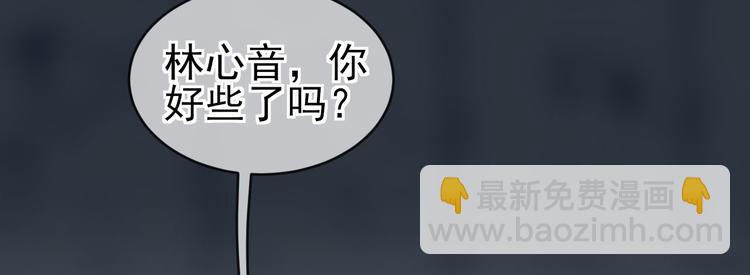 第11话 决定成为歌手51
