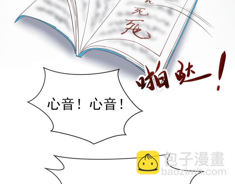 第11话 决定成为歌手68