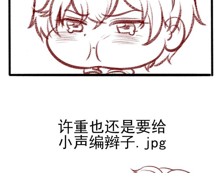 第10话 停滞不前169