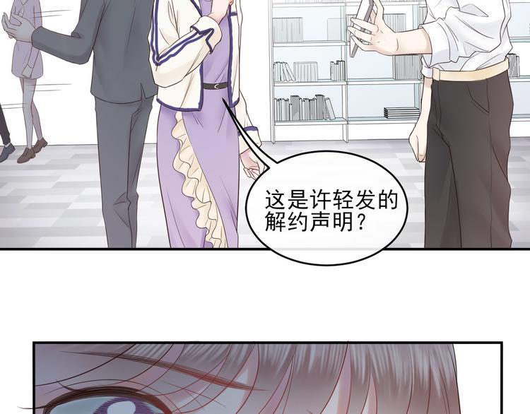 第14话 曲谱被毁36
