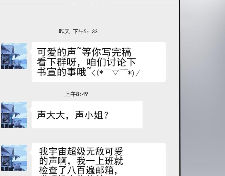 第10话 停滞不前147