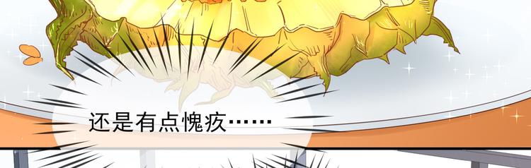 第18话 神秘男友13