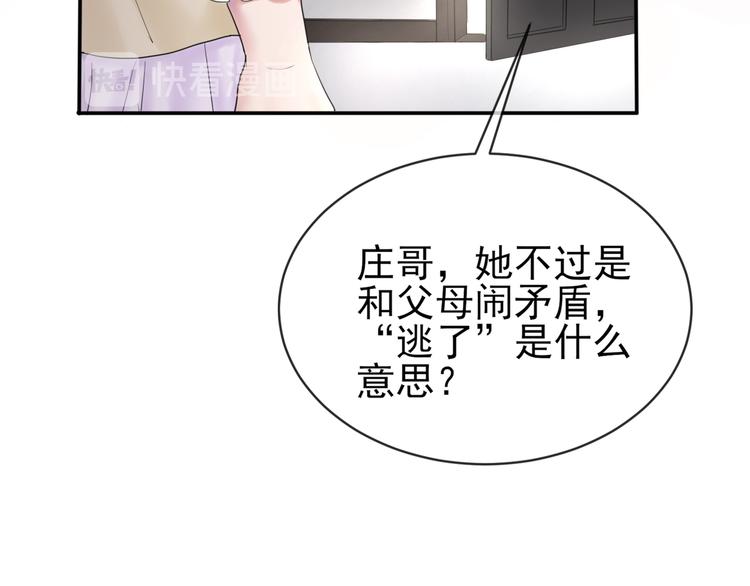 第6话 探知真相118