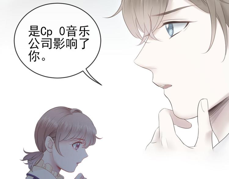 第14话 曲谱被毁42