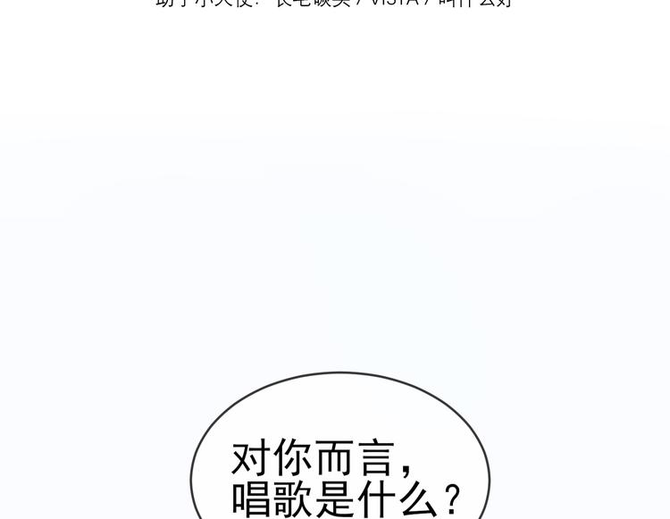 第7话 冷漠不是全部3