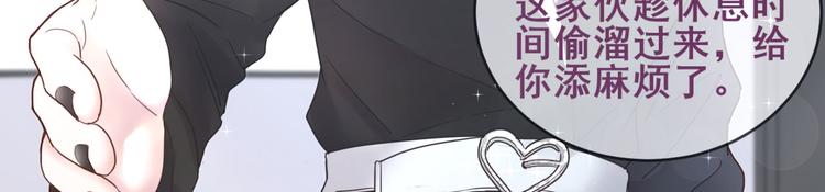 第15话 明星的真面目49