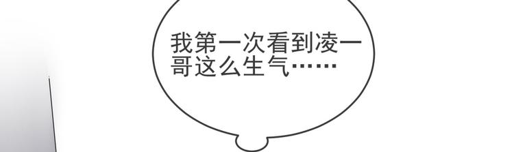 第14话 曲谱被毁67