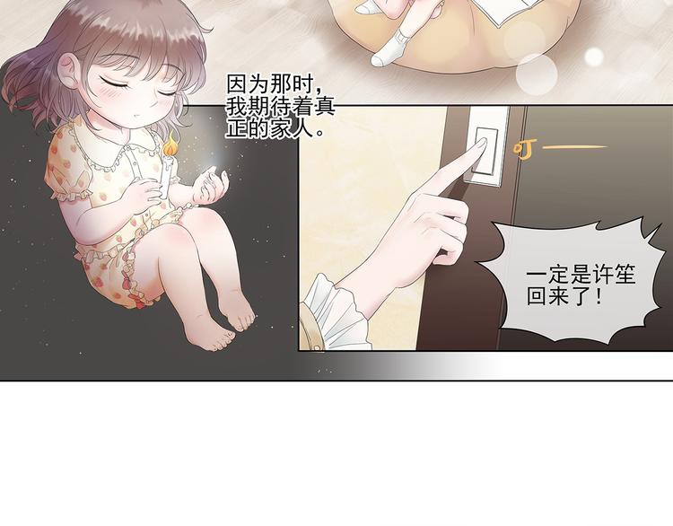 第4话 “家”30