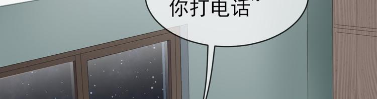 第10话 停滞不前89
