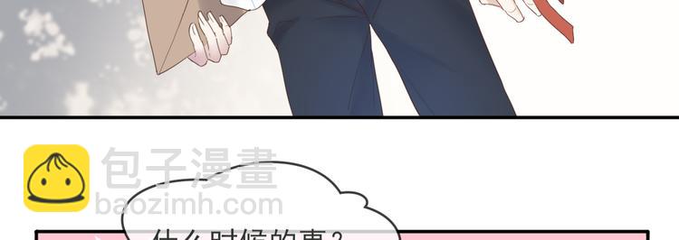 第18话 神秘男友59
